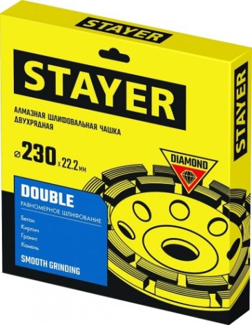 Алмазная чашка STAYER 230мм double шлифовальная сегментная двухрядная [33381-230]