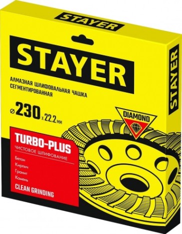 Алмазная чашка STAYER 230мм turbo-plus шлифовальная сегментированная [33380-230]