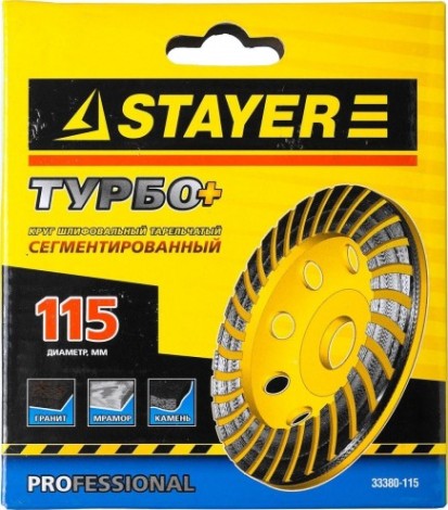 Алмазная чашка STAYER PROFESSIONAL сегментированная, высота 22,2мм, 115мм [33380-115]