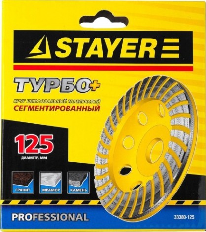 Алмазная чашка STAYER PROFESSIONAL сегментированная, высота 22,2мм, 125мм [33380-125]