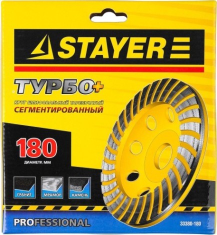 Алмазная чашка STAYER PROFESSIONAL сегментированная, высота 22,2мм, 180мм [33380-180]