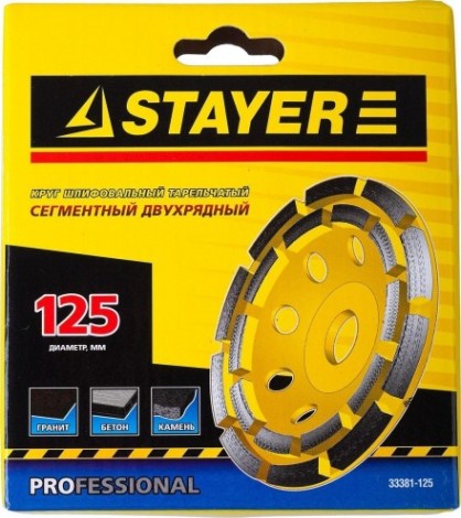 Алмазная чашка STAYER PROFESSIONAL сегментная двухрядная, высота 22,2мм, 125мм [33381-125]