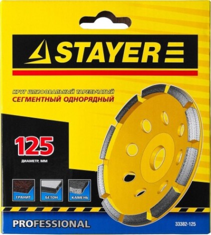 Алмазная чашка STAYER PROFESSIONAL сегментная однорядная, высота 22,2мм, 125мм [33382-125]