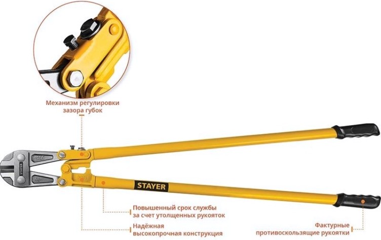 Болторез STAYER HERCULES max d=23 / hrc35 d=15, 1200 мм, [2330-120]
