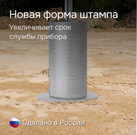 Динамический плотномер RGK Д-51А [757430]