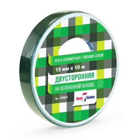 Двухсторонняя зеркальная лента Klebebander 15 мм х 10 м