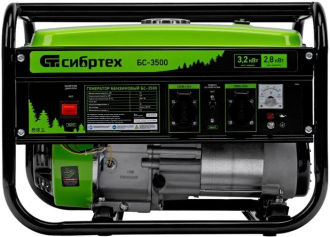 Генератор бензиновый СИБРТЕХ БС-3500 [94544]
