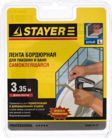 Клеящая лента STAYER MASTER бордюрная для ванн и раковин, profi, профиль l, цв [12341-11-11]