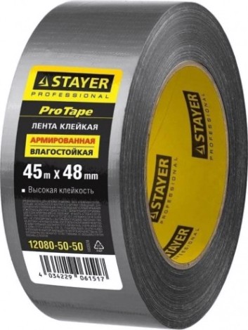 Клеящая лента STAYER MASTER универсальная, влагостойкая, 48ммх45м, серебристая [12080-50-50]