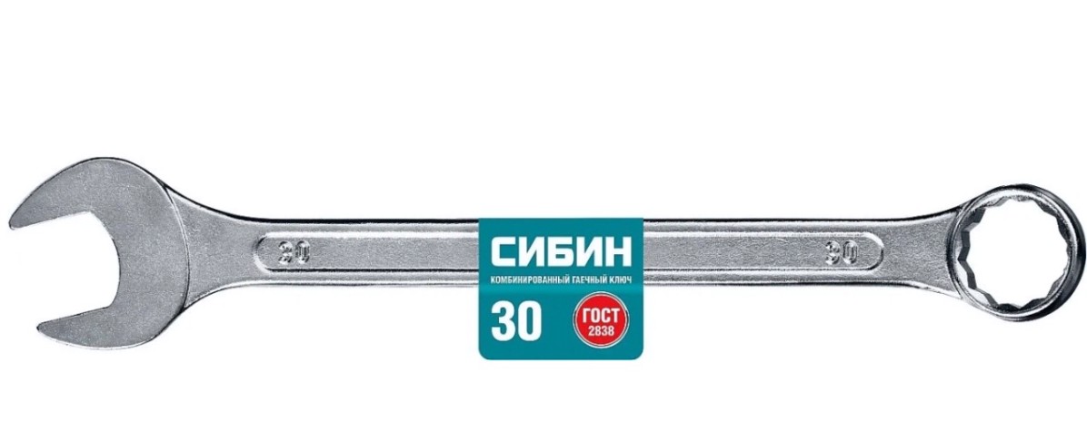 Ключ комбинированный Сибин 27089-30 30 мм