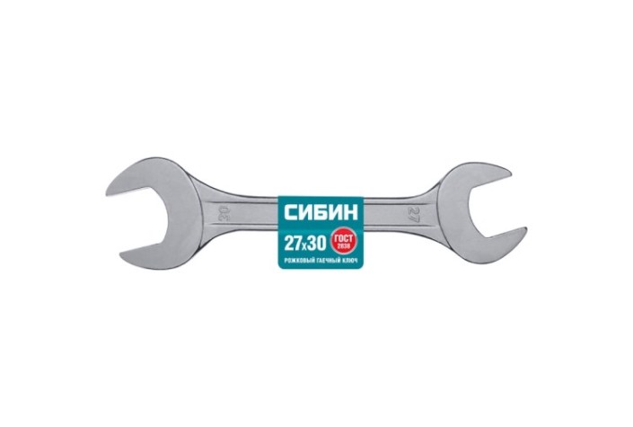 Ключ рожковый Сибин 27014-27-30 27x30 мм
