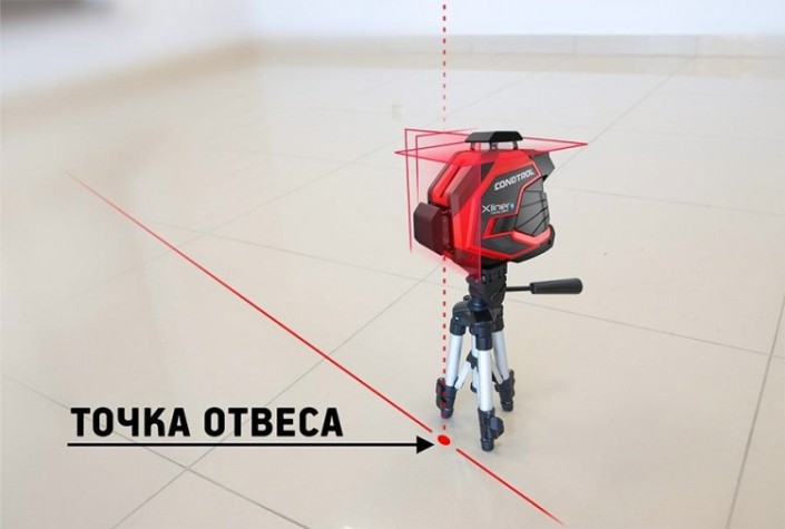 Лазерный уровень CONDTROL Xliner Pento 360 [1-2-303]
