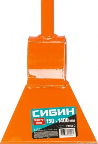 Ледоруб-топор Сибин ЛТ-150 150х1400 мм [21958-2]