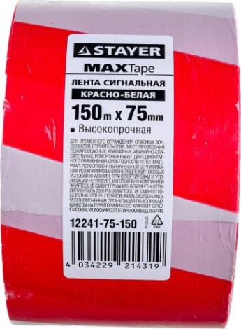 Лента сигнальная STAYER MASTER цвет красно-белый, 75ммх150м, [12241-75-150]