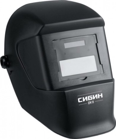 Маска сварщика Сибин СМ 11 Хамелеон [11063]