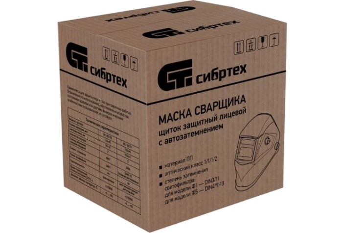 Маска сварщика СИБРТЕХ Ф1 с автозатемнением [89177]