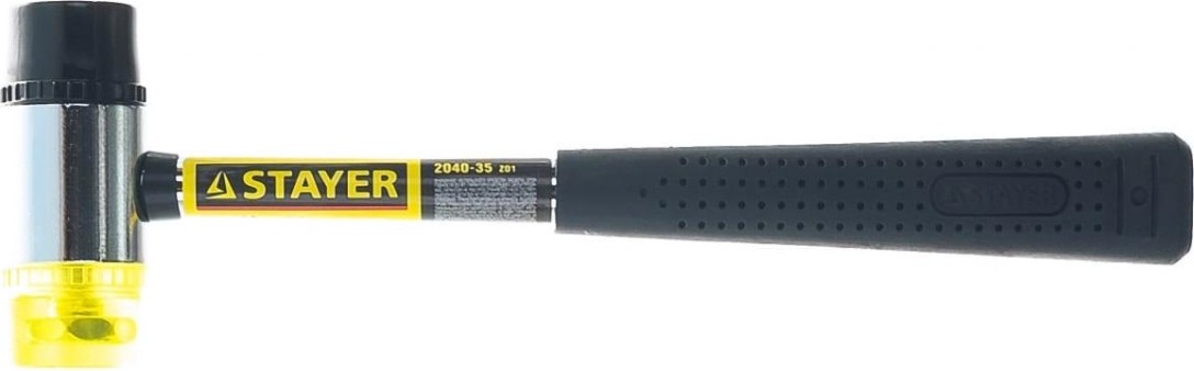 Молоток многофункциональный STAYER MASTER [2040-35_z01]