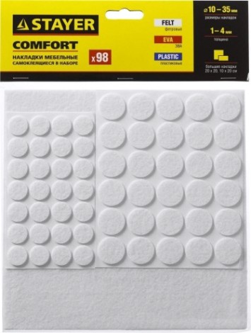 Набор накладок самоклеящихся STAYER COMFORT на мебельные ножки, 98 шт, белые [40917-H98]