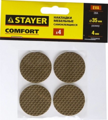 Накладки на мебельные ножки STAYER COMFORT самоклещ., Эва, круглые d35 корич. [40914-35]