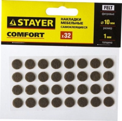 Накладки на мебельные ножки STAYER COMFORT самоклещ., фетровые, круглые d10 корич. [40910-10]
