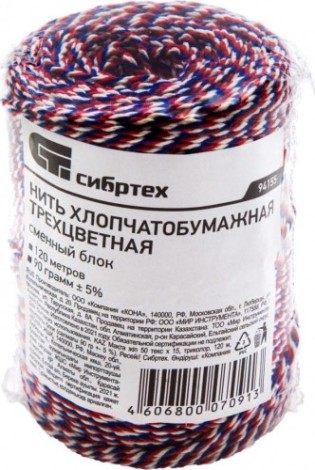 Нить СИБРТЕХ ХБ 50 тексх15, триколор, 120 м сменный блок [94155]