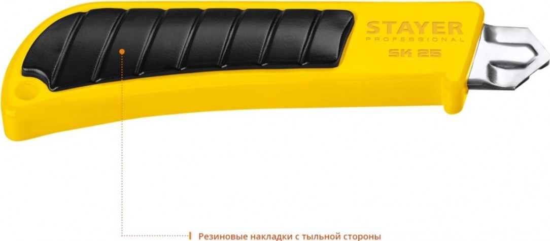 Нож для строительных работ STAYER SK-25 с винтовым фиксатором сегмент. лезвия 25 мм, усиле [09173_z01]
