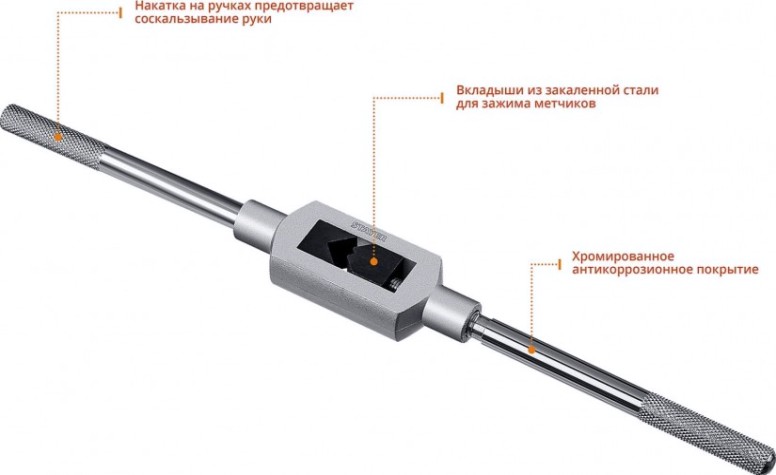 Плашкодержатель STAYER DH-25 d 25 мм [28037-25_z01]