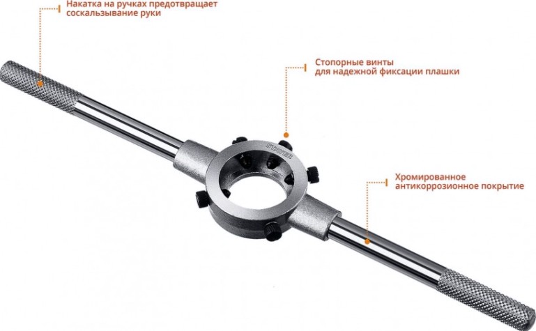 Плашкодержатель STAYER DH-30 d 30 мм [28037-30_z01]