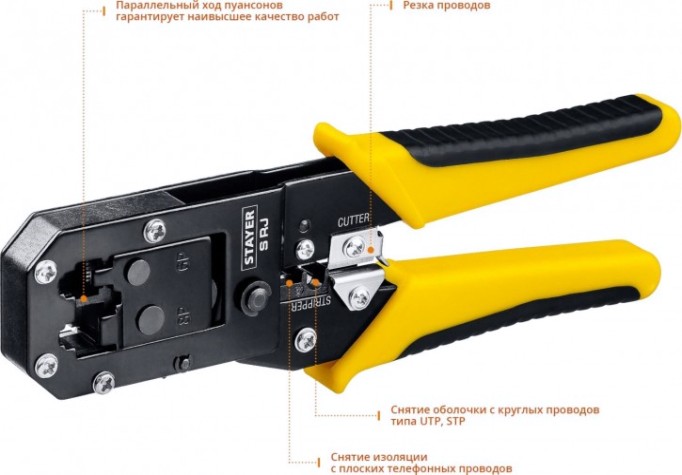 Пресс-клещи STAYER S-RJ кримпер универсальный, rj45, rj11/rj12, profession [22652]