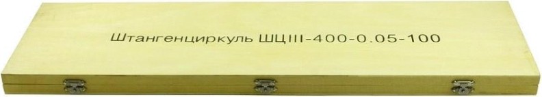 Штангенциркуль ЧИЗ ШЦ-3 - 400 губки 100 мм, 0,05, L - 400 мм [26235]