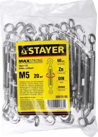 Талреп DIN 1480 крюк-кольцо оцинкованный STAYER MASTER м5, 20 шт, [30515-05]