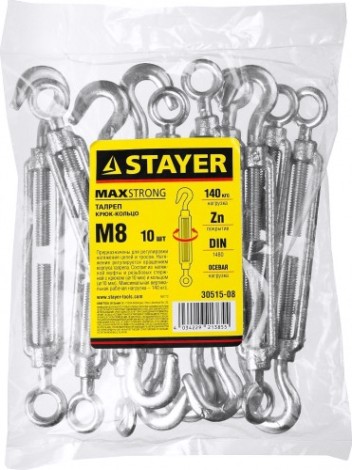 Талреп DIN 1480 крюк-кольцо оцинкованный STAYER MASTER м8, 10 шт, [30515-08]