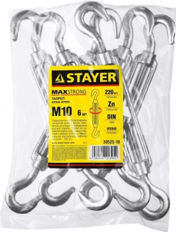 Талреп DIN 1480 крюк-крюк оцинкованный STAYER MASTER м10, 6 шт, [30525-10]