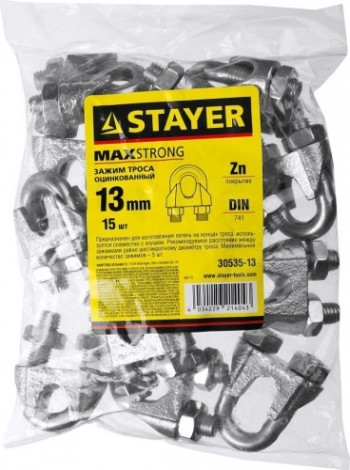 Зажим DIN 741 для стальных канатов оцинкованные STAYER MASTER троса 13мм, 15 шт, [30535-13]
