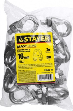 Зажим DIN 741 для стальных канатов оцинкованные STAYER MASTER троса 16мм, 10 шт, [30535-16]