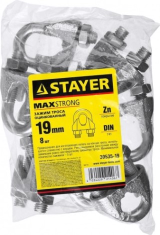 Зажим DIN 741 для стальных канатов оцинкованные STAYER MASTER троса 19мм, 8 шт, [30535-19]