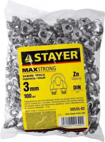 Зажим DIN 741 для стальных канатов оцинкованные STAYER MASTER троса 3мм, 100 шт, [30535-03]