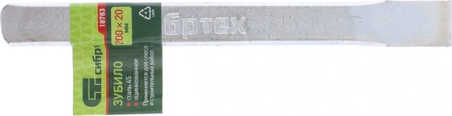 Зубило оцинкованное СИБРТЕХ 20 х 200 мм 18783 [18783]