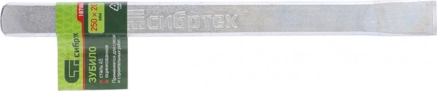 Зубило оцинкованное СИБРТЕХ 20 х 250 мм 18786 [18786]